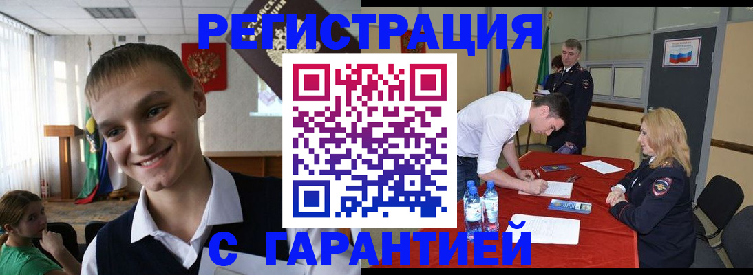 пропишу в квартире в Ярцево