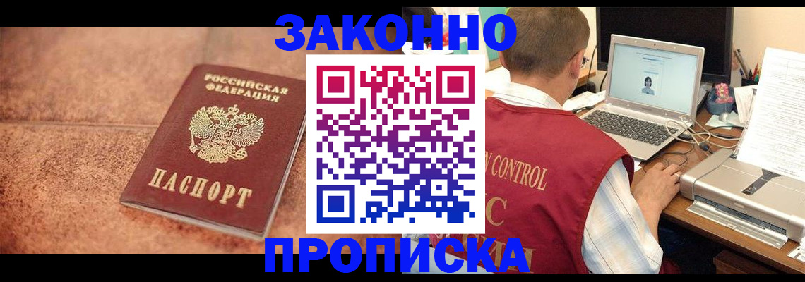 регистрация для школы в Ярцево